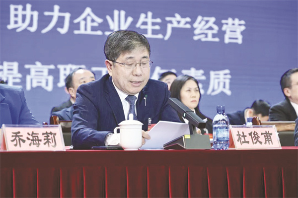 4-6 1 6为：双汇发展党委书记、工会主席杜俊甫(1).jpg