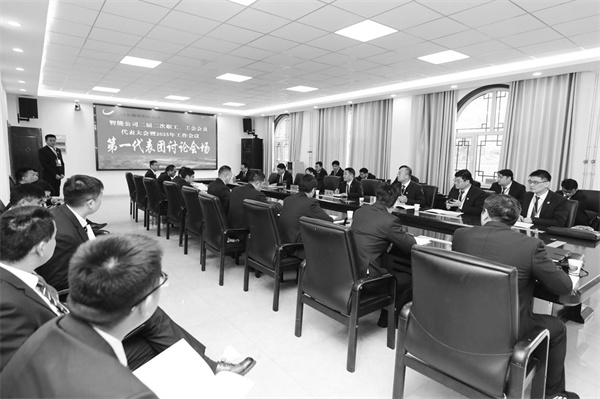 2-1 1 皖北煤电集团智能公司.jpg