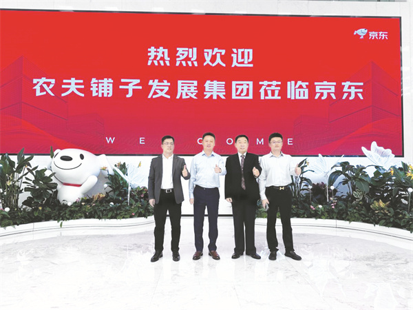 1749364844409190.jpg 1-2 5 农夫铺子配图.jpg