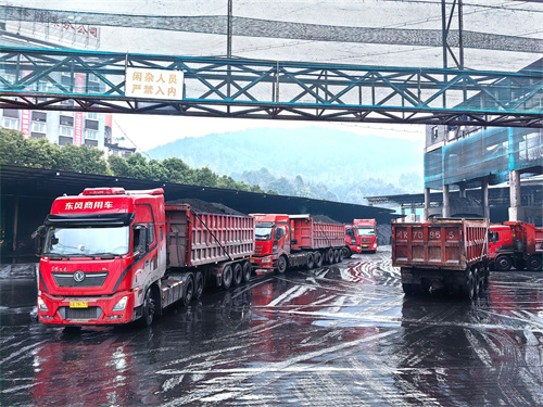 1 精煤转运现场.jpg