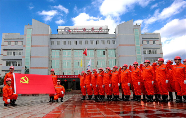 1 龙滩煤电公司党委组织党员在办公楼前重温入党誓词。.jpg