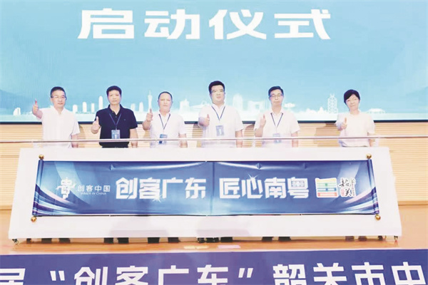 1-3 4，韶关市.jpg
