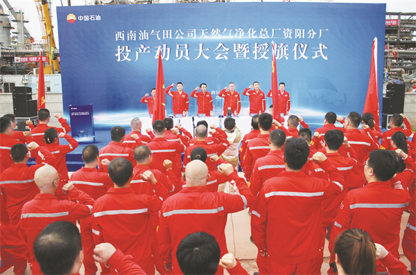 4-5 5 参建人员宣誓.jpg