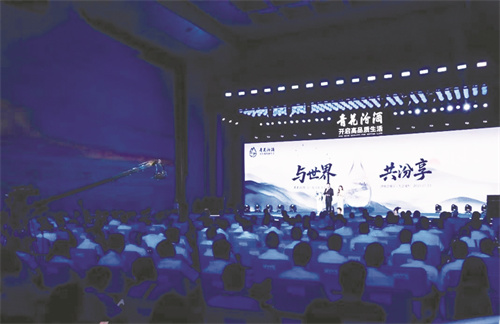4-2 2，发布会现场.jpg