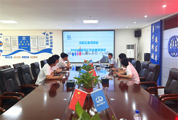 3中铁二局沈阳市王家湾项目部多措并举做好见习生迎新工作.JPG