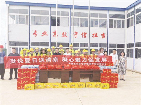 5-3 3南昌建筑施工企业炎炎夏日送清凉.jpg
