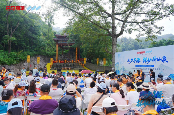 1 2025巴马丽琅七夕祭水节在广西盛大启幕.jpg