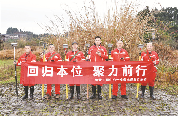 4-1 1 开展主题党日活动.jpg