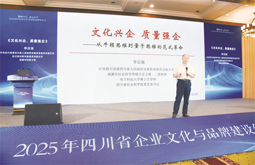 4-6 6 中共四川省委、四川省.jpg