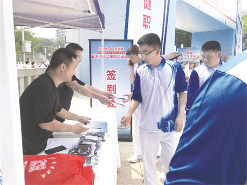 8-3 办事处在第二届职工运动会上开展业务宣传.jpg