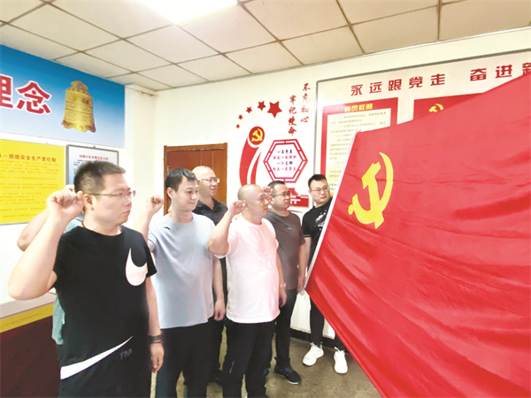 8-3 4必发图片新闻华阳二矿以党建促安全.jpg