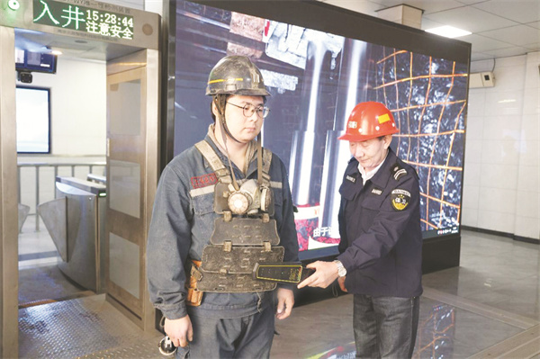 5-1 1职工入井前进行安全检查。.jpg