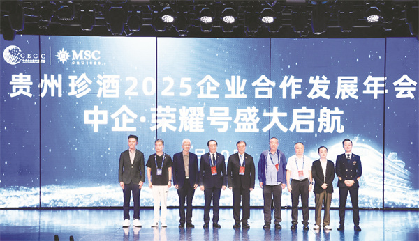 4-2 2 启航仪式.jpg