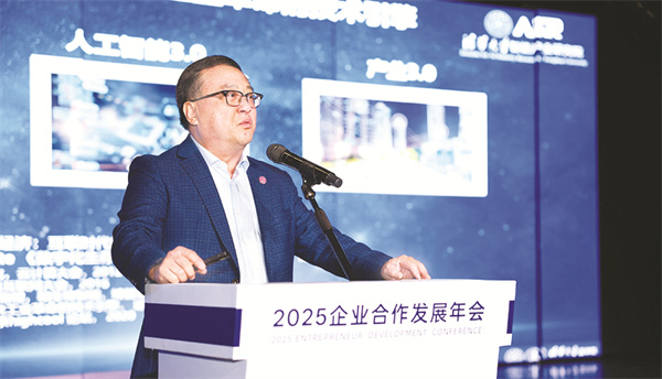 4-6 6 中国工程院外籍院士.jpg