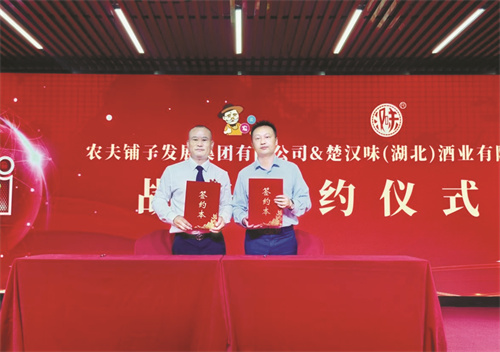 8-4 4必发，签约仪式.jpg