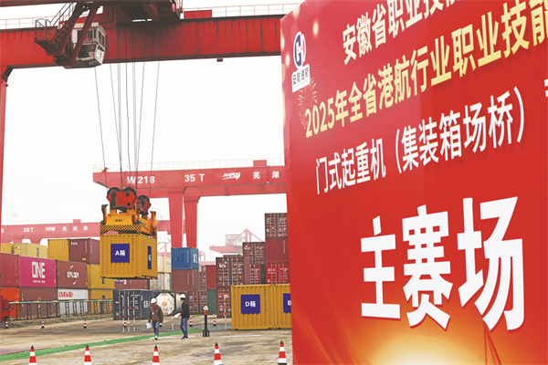4-4 6（图片新闻 ）港航技能大赛.jpg
