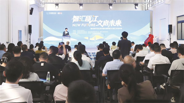 8-4 图5智汇瓯江，文启未.jpg