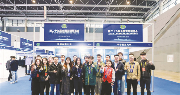 1761403726641095.jpg 4-2 2 必发 劲牌公司.jpg