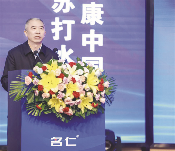 1761445128586119.jpg 1-2 3 焦作市明仁天然药物有限责任公司董事长李青川致辞.jpg