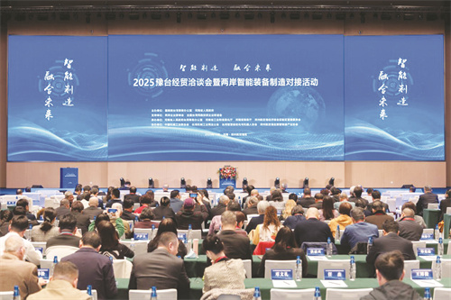 1-2 2 1，开幕式现场.jpg