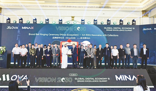 1761832004719680.jpg 4-1 1 农夫铺子品牌敲钟仪式.jpg