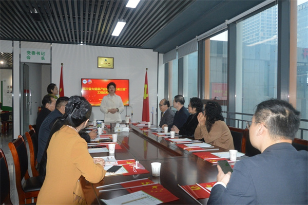 1762263059375545.jpg 3四川省大健康产业协会.jpg