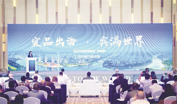 1763188382372350.jpg 4-1 1 1 宜宾企业借力广交会.jpg