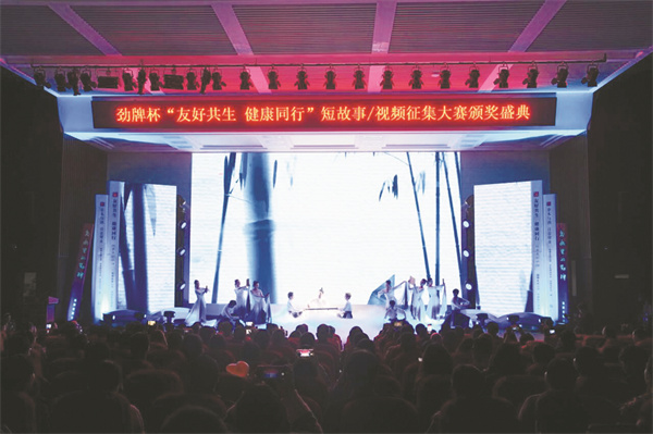 1763188396906383.jpg 4-3 3 劲牌文化展启幕.jpg