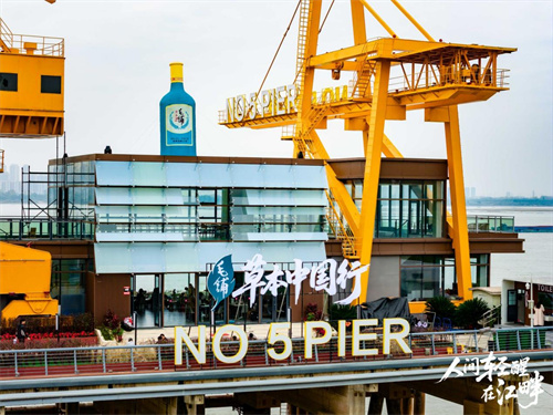 3必发 毛铺草本中国行.jpg