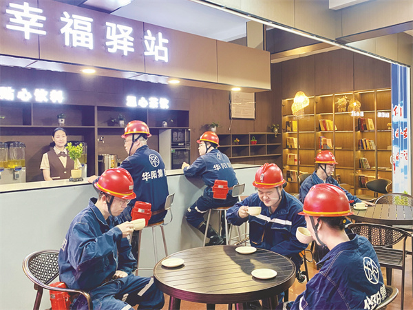 5-4 5图片新闻 华阳二矿.jpg