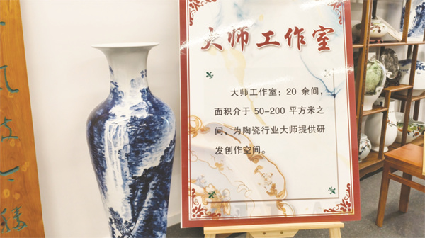 1764240938116161.jpg 4-13 3 5 怀仁市陶瓷科技艺术.jpg