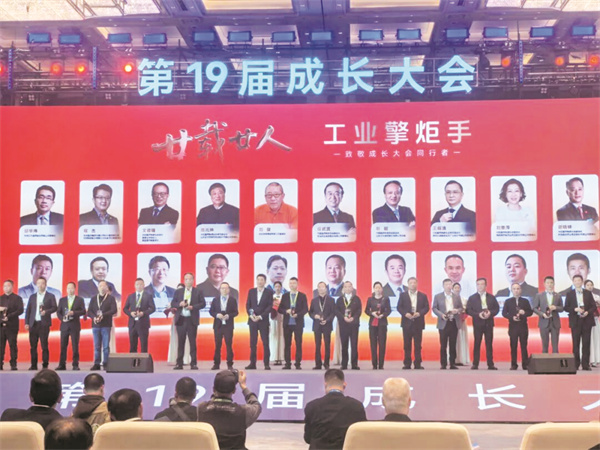 1-2 3 图为亚宝药业集团董事.jpg