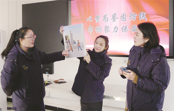 8-4 图6女职工在“安全侦探.jpg