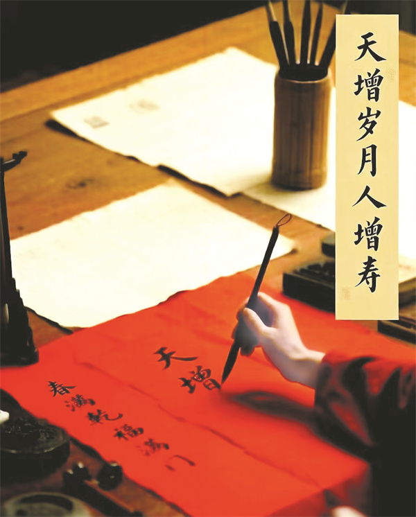 8-2 7父亲的春联.jpg