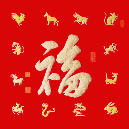 全家福 尺寸：60cmx60cm 2015年创作.jpg