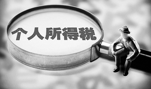 3-1 3版补图，个税改革.jpg
