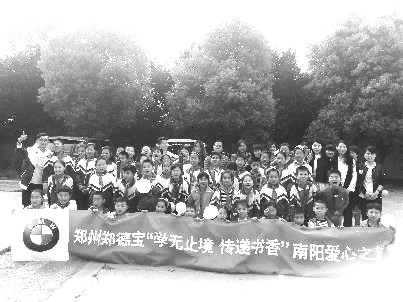 7-3 5和谐董事长冯长革.jpg