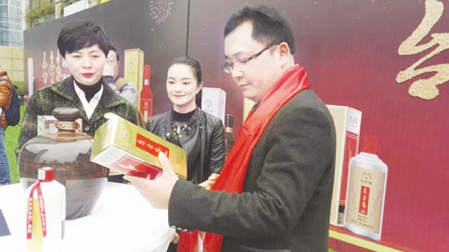 4-6 2 4、活动现场“台壶春酒”吸引了人们的眼球.jpg