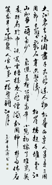 杨廷泽作品《赤壁怀古》规格：240cmX69cm.jpg