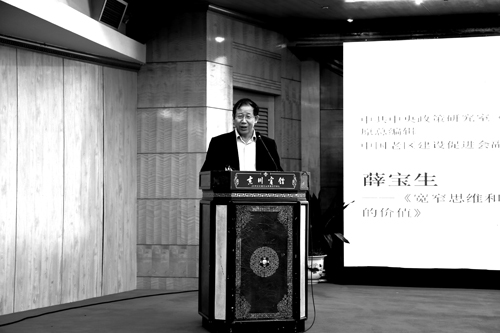 1543543390471068.jpg 薛宝生-1.jpg