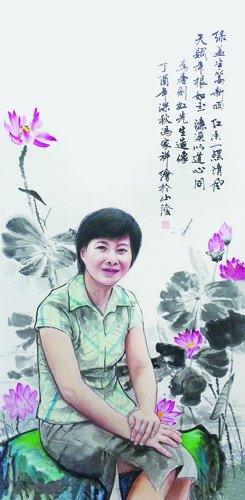 1543575888716005.jpg 屠剑虹 138x69cm.jpg