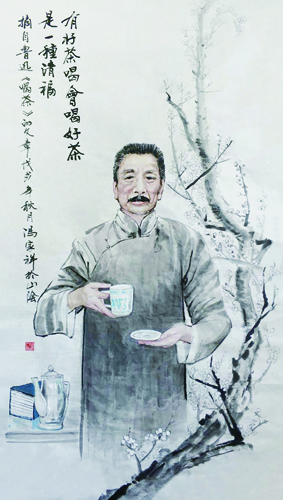 1543575905363876.jpg 摘自鲁迅《喝茶》规格:138cmx68cm.jpg