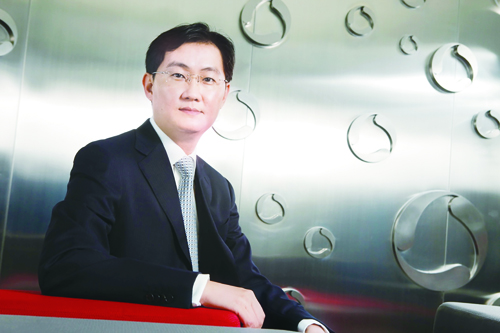 1544005808927076.jpg 马化腾1.jpg