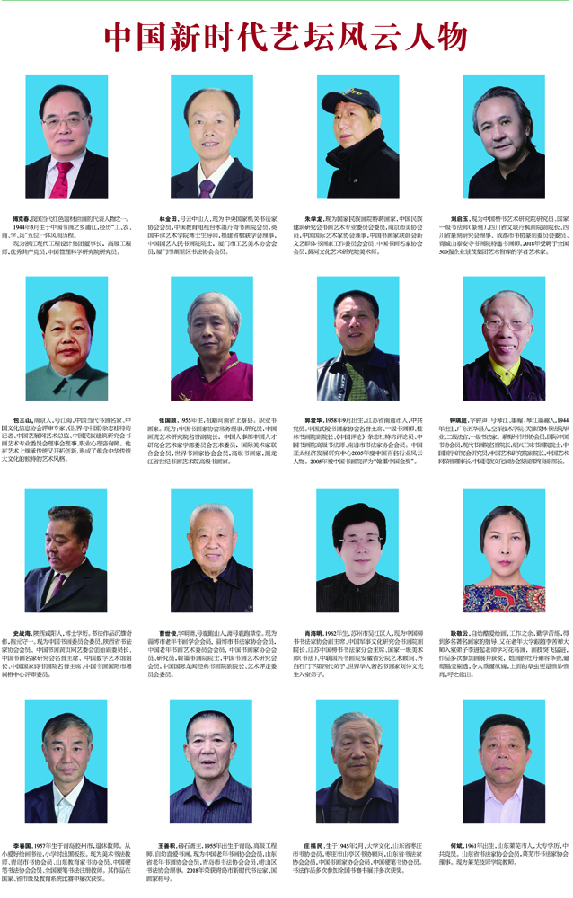 艺坛风云.jpg