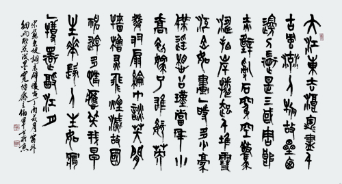 1565265332180088.jpg 大篆作品:苏东坡词《赤壁怀古》180x98cm.JPG