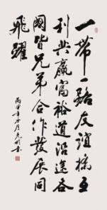 1575545717106609.jpg 3.jpg