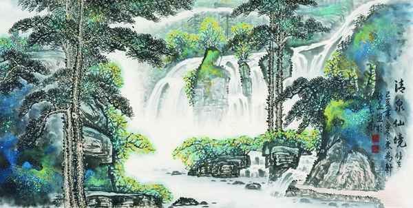 王现宾作品《清泉仙境》.jpg