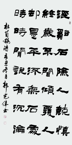 《泾溪》.jpg