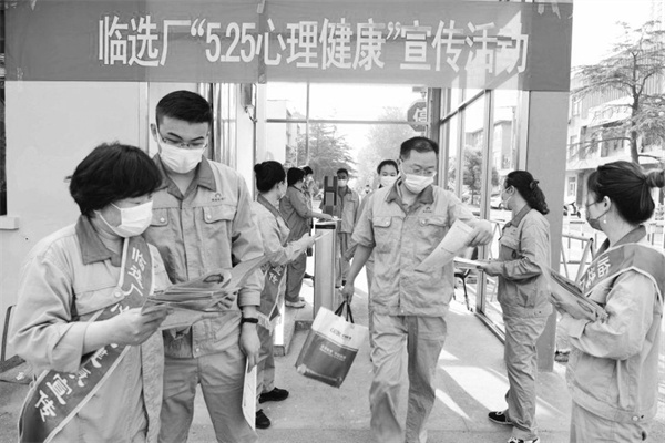 7-5 5 临涣选煤厂.jpg