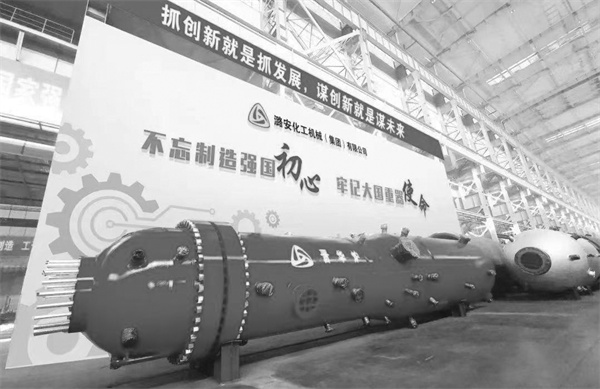 1655809941993476.jpg 2-6 改革攻坚需蹄急.jpg